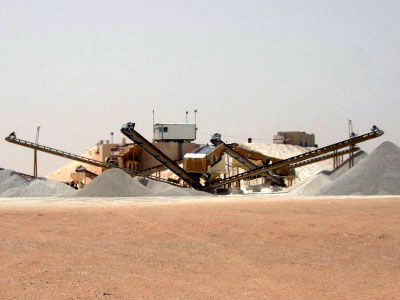 砂石骨料生產線